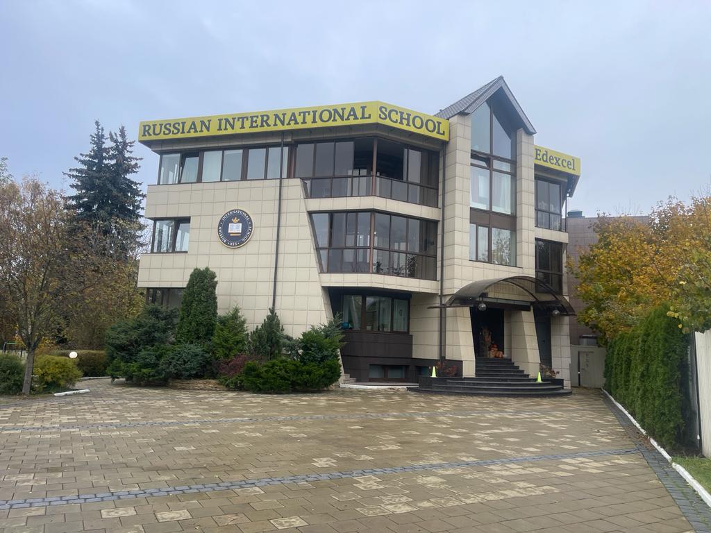 Фотография здания Russian International School Edexcel. Международная школа, образование.